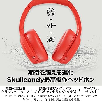 セール！Skullcandy CRUSHER ANC 2 ワイヤレスヘッドホン Crusher ANC 2 Preppy Summer